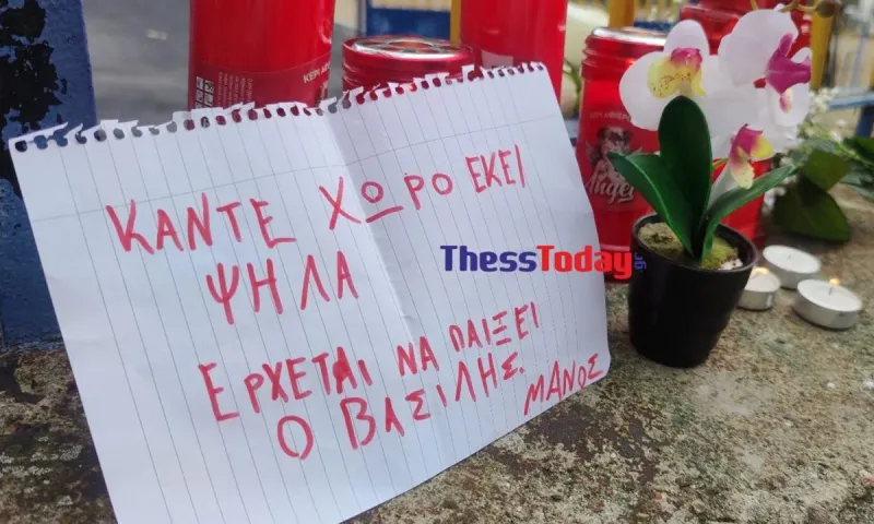11χρονος - Σέρρες: Θλίψη και οργή με το «μπαλάκι» ευθυνών από τους «ανευθυνοϋπεύθυνους», με πρώτη την κυβέρνηση