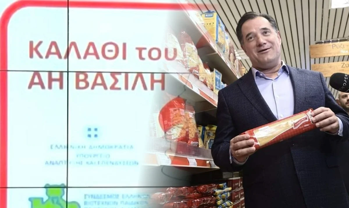 Αντί να αντιμετωπίζει ουσιαστικά το κύμα της ακρίβειας, η κυβέρνηση φέρνει ακόμα ένα επικοινωνιακό πυροτέχνημα με προσφορές σε παιχνίδια.
