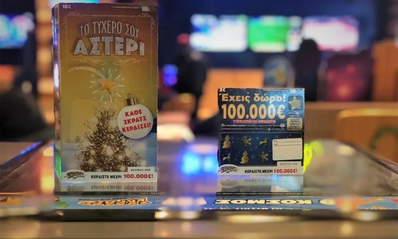 Ήρθαν τα ΔΩΡΟ ΣΚΡΑΤΣ για τα Χριστούγεννα - Εορταστικοί λαχνοί με ειδική περιοχή για ευχές που μοιράζουν έως και 100.000 ευρώ