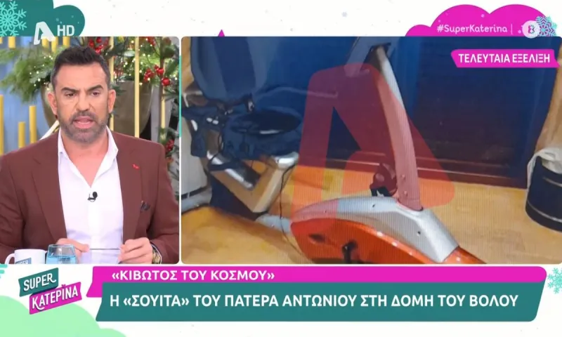 Το τερμάτισαν με τη «σουίτα» του πάτερ Αντώνιου στη δομή του Βόλου στην εκπομπή της Κατερίνας Καινούργιου! (vid)