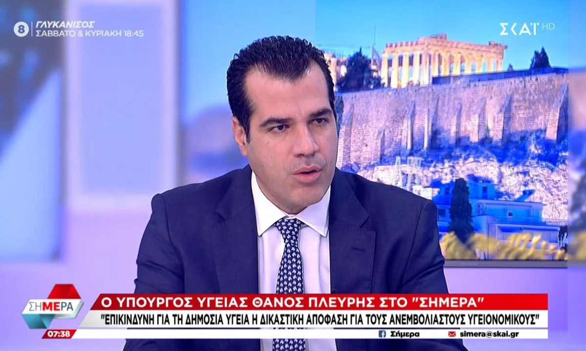 Ο Θάνος Πλεύρης συνεχίζει να παρατείνει ένα αντισυνταγματικό μέτρο και μιλά για πρωτόκολλο που θα κάνει δύσκολη τη ζωή των υγειονομικών.