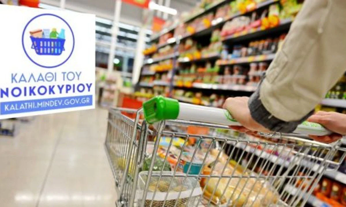 To επίδομα Food Pass θα χορηγηθεί με αυστηρά εισοδηματικά κριτήρια στα νοικοκυριά και μπορεί να φτάσει ακόμη και τα 200 ευρώ.