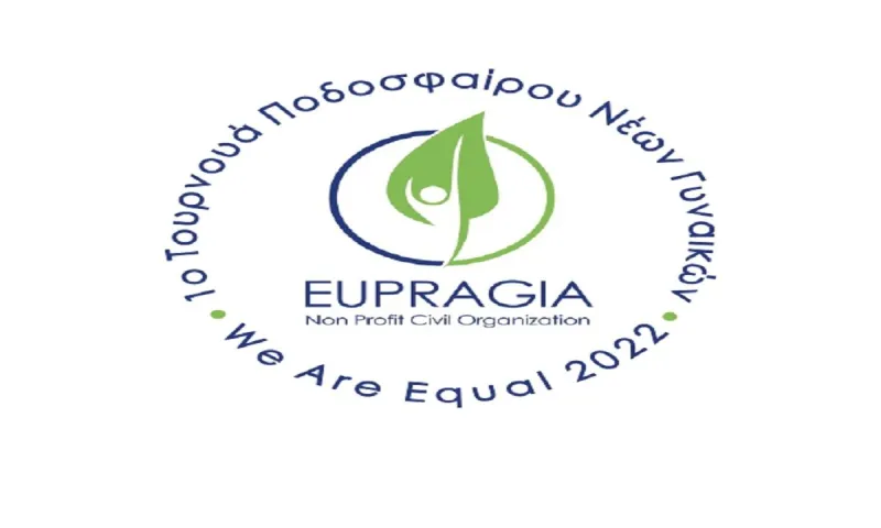 Τουρνουά γυναικών γεμάτο μηνύματα αλλά ΚΑΙ προοπτικές!