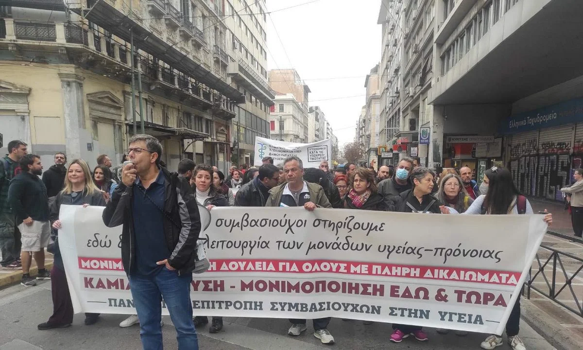 Συνεχίζουν τον αγώνα τους οι υγειονομικοί, δείχνοντας την έντονη αντίδρασή τους για τις αποφάσεις της Κυβέρνησης.