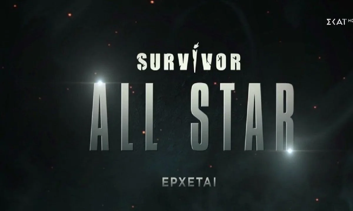 Survivor All Star: Το νέο trailer κυκλοφόρησε και σ'αυτό είναι και η Ειρήνη Παπαδοπούλου - Τι ισχύει όμως;