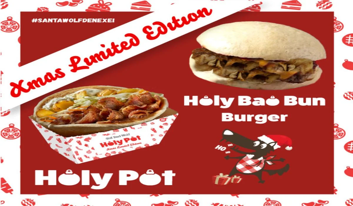 The Big Bad Wolf - 2 ΝΕΕΣ XMAS LIMITED EDITION ΠΡΟΤΑΣΕΙΣ ΑΠΟ ΤΗΝ ΤHE BIG BAD WOLF SOUVLAKI & BURGER BAR