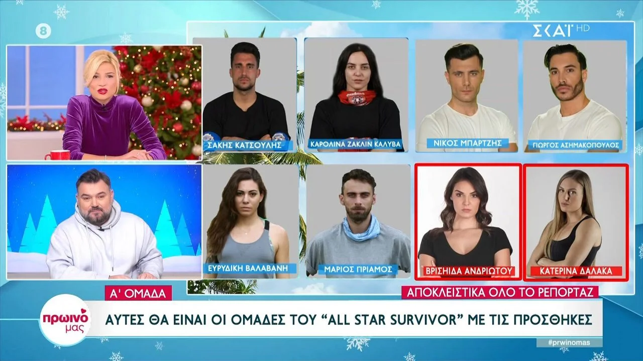 Survivor spoiler: Μεγάλο ενδιαφέρον για το Survivor All Star που έρχεται έχει να κάνει και με το πώς θα χωριστούν οι ομάδες που θα έχουμε