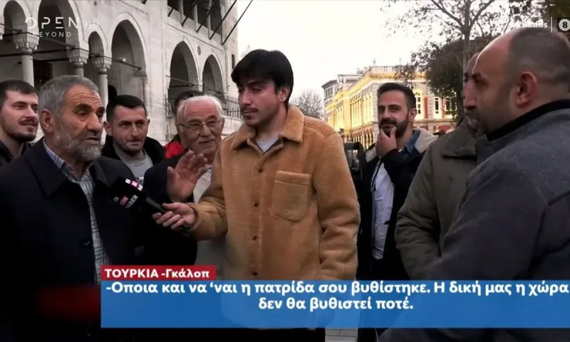 Τουρκία - γκάλοπ: Πιστεύουν οι Τούρκοι πώς η χώρα τους πρέπει να «χτυπήσει» την Ελλάδα;