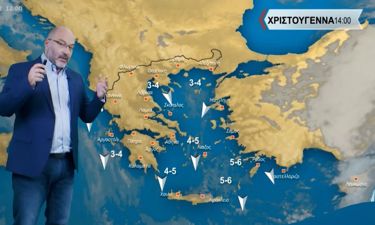 Καιρός: Χριστούγεννα με ηλιοφάνεια και μικρή άνοδο της θερμοκρασίας προβλέπει ο Αρναούτογλου