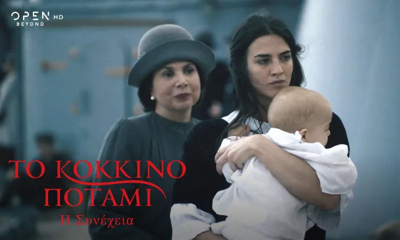 OPEN: Τα πάνω κάτω στο πρόγραμμα - Τι έχει συμβεί