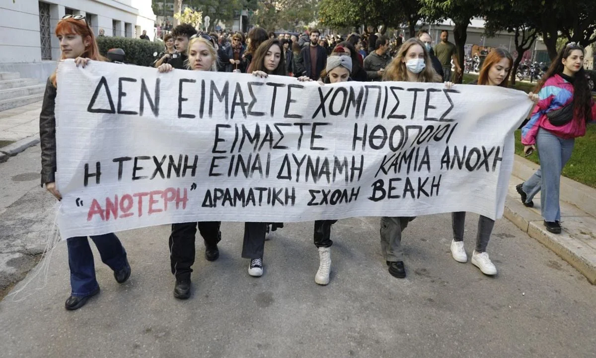 Κύμα οργής έχει ξεσπάσει στους καλλιτέχνες για το Προεδρικό Διάταγμα που εξισώνει τα πτυχία τους με απολυτήρια Λυκείου - Ετοιμάζονται κινητοποιήσεις.