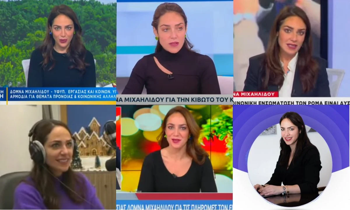 Δόμνα Μιχαηλίδου : Που να βρει χρόνο να ενημερωθεί για το Χαμόγελο του Παιδιού…