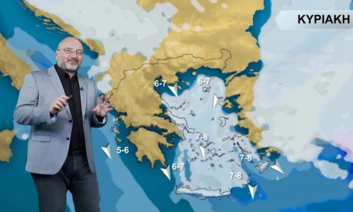 Ηλιόλουστος θα είναι ο καιρός την Πρωτοχρονιά (Κυριακή 1/1/2023), σύμφωνα την πρόγνωση της Ελληνικής Μετεωρολογικής Υπηρεσίας.