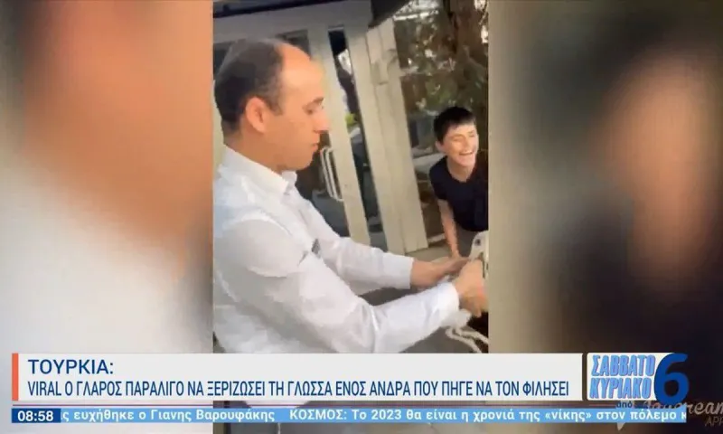 Τούρκος πήγε να κοροϊδέψει γλάρο και κόντεψε να καταλήξει στο νοσοκομείο! - Τι συνέβη (vid)