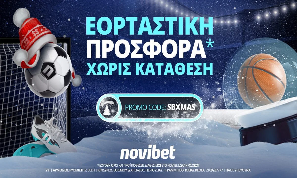 Πλήρη δράση σε Ελλάδα και Ευρώπη με super προσφορά* χωρίς κατάθεση!