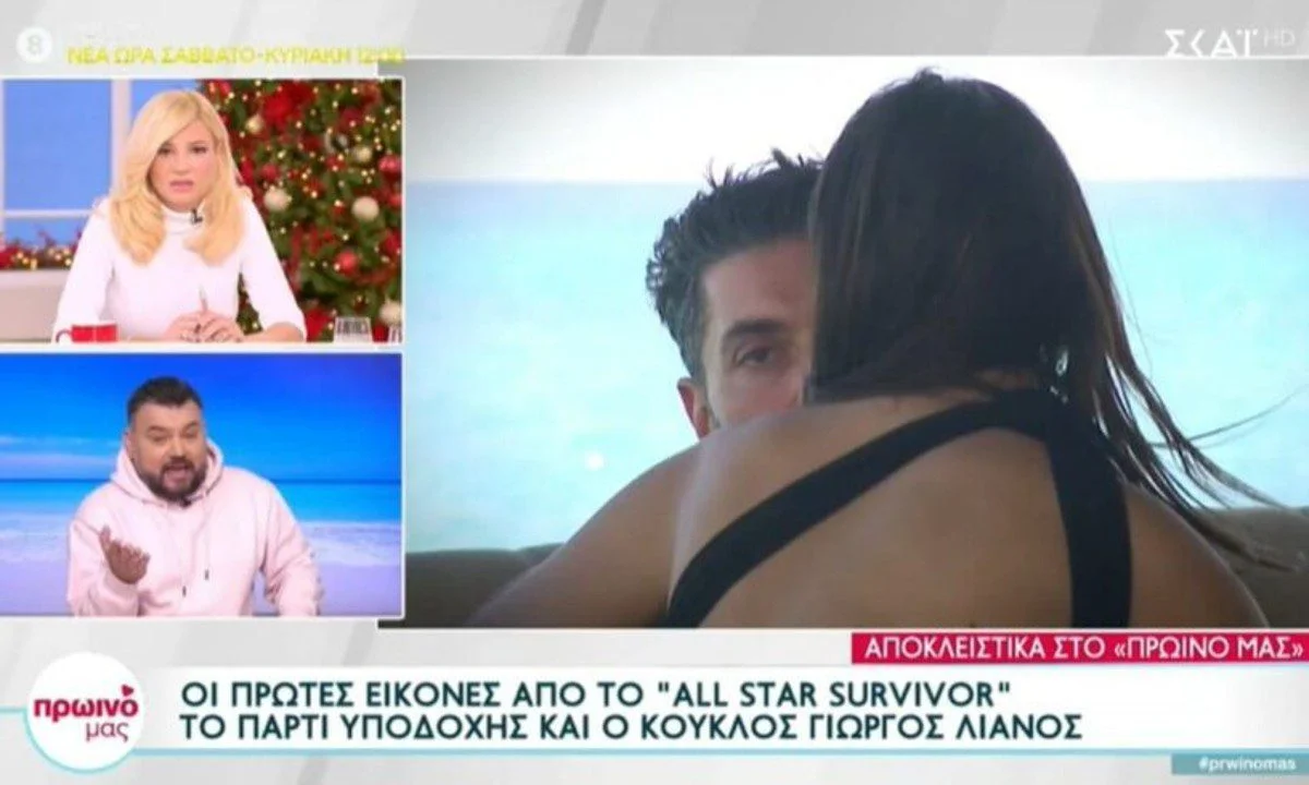 Survivor All Star: Με αυτή τη στρατηγική θα επιβιώσει ο Σπύρος Μαρτίκας στον νέο κύκλο του ριάλιτι επιβίωσης του ΣΚΑΪ που ξεκινά σε δύο μέρες.