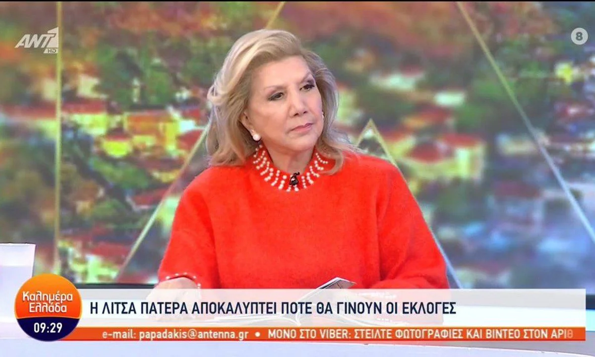 Η Λίτσα Πατέρα αποκάλυψε ότι σύμφωνα με την αστρολογία ο Παναθηναϊκός είναι η ομάδα που θα κατακτήσει το φετινό πρωτάθλημα της Super League.