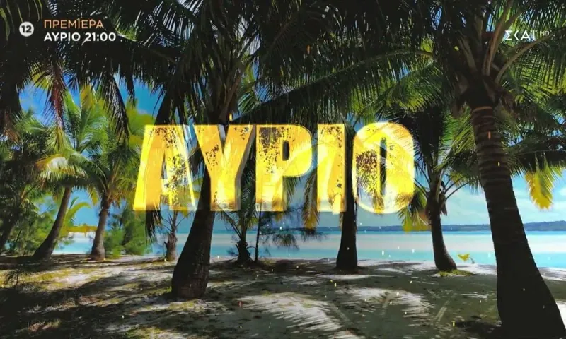 Survivor spoiler 7/1: ΟΡΙΣΤΙΚΟ! Αυτές είναι οι ομάδες -  Τεράστια Ανατροπή!