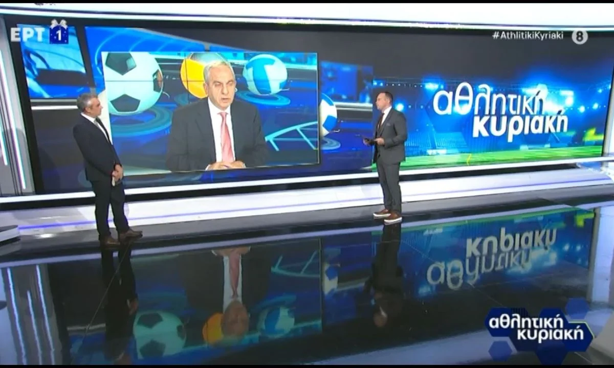 Ο Παναγιώτης Βαρούχας δεν είπε κουβέντα για την κροτίδα στο ΑΕΚ – Παναθηναϊκός. Σχολίασε στην ΕΡΤ φάσεις και καπνογόνα.