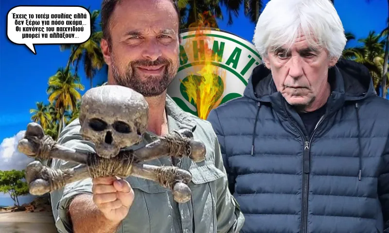 Ο Παναθηναϊκός, ο Γιοβάνοβιτς και το τοτέμ ασυλίας του Survivor