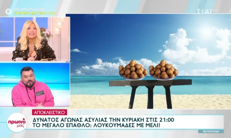 Survivor All Star: Αυτό κερδίζει η νικήτρια ομάδα την Κυριακή – Το είπαν στον SKAI!