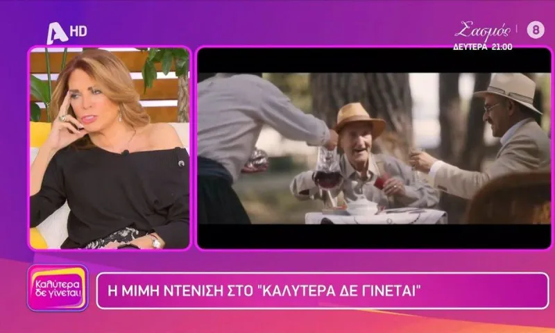 Τουρκία - Μιμή Ντενίση: «Η προπαγάνδα των Τούρκων για το "Σμύρνη μου αγαπημένη" και ο φιλέλληνας Μπουράκ Χακί»