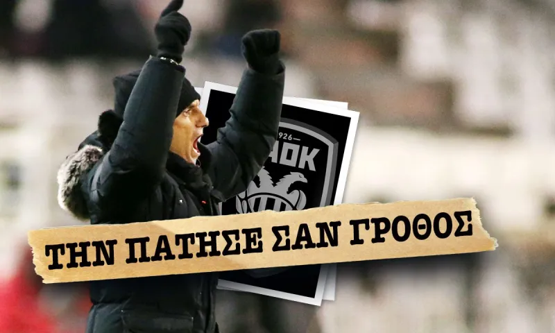 Μερικές ακόμα κρητικές λέξεις για το ΠΑΟΚ - ΟΦΗ που δεν μπήκαν στο πρωτοσέλιδο του Sportime στο… τσακ