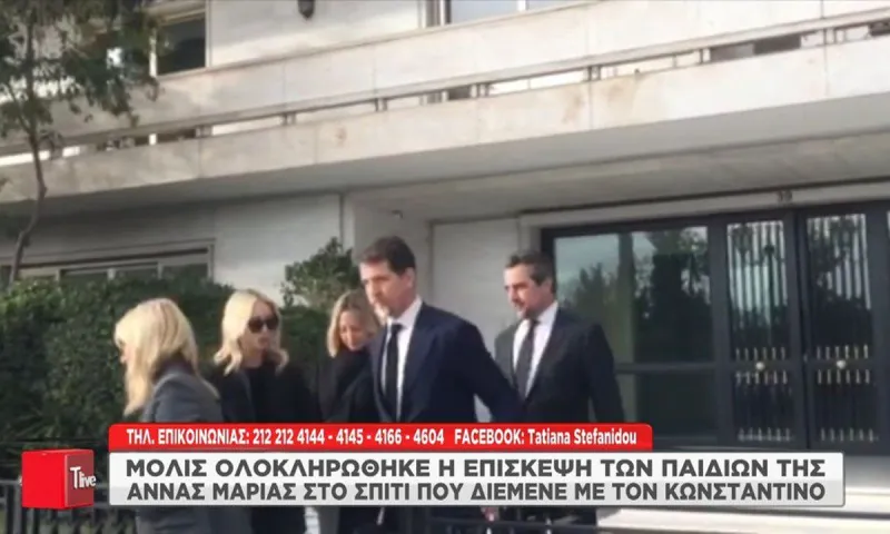 Τέως βασιλιάς Κωνσταντίνος: Το πολυτελές ρετιρέ των 250τμ που έζησε τις τελευταίες του στιγμές - Μόνιμα στην Ελλάδα η οικογένειά του;