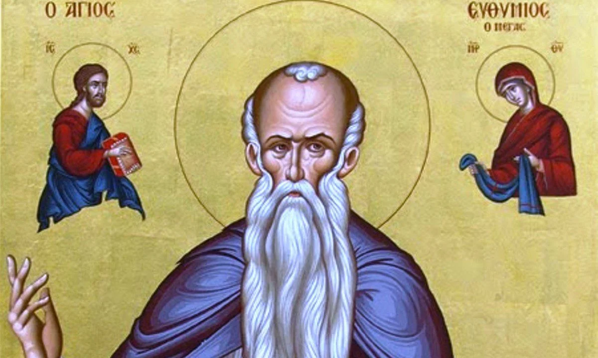 Εορτολόγιο Παρασκευή 20 Ιανουαρίου: Ποιοι γιορτάζουν σήμερα!