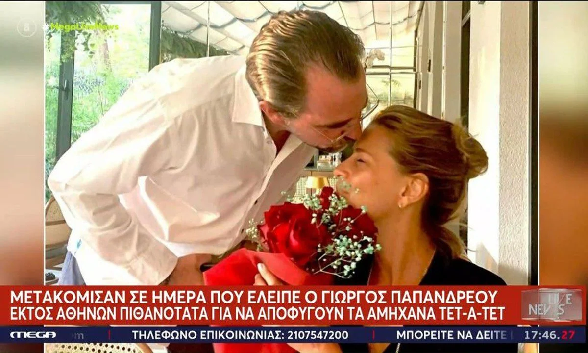 Τέως βασιλιάς Κωνσταντίνος: Στο «κάστρο» των Παπανδρέου μένει ο δευτερότοκός γιος τουΝικόλαος και η σύζυγός του Τατιάνα Μπλάτνικ.