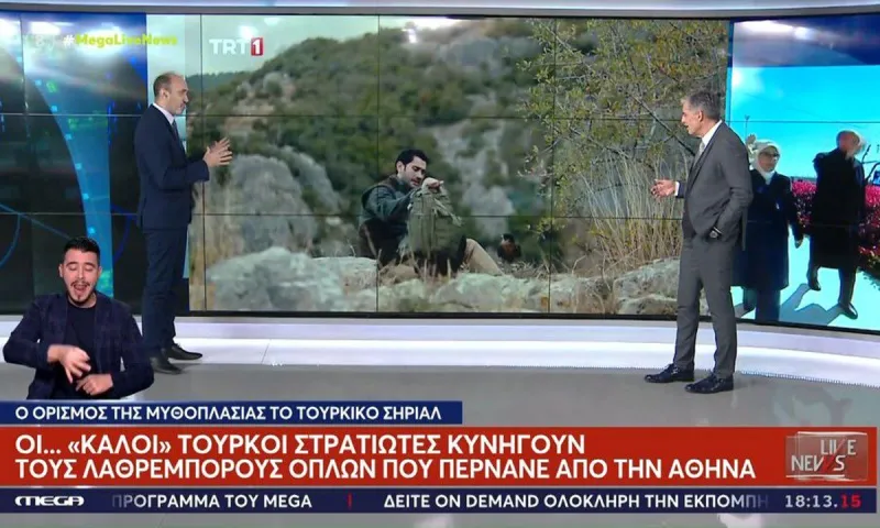 Τουρκία - Προπαγάνδα και μέσα από τα σήριαλ! - «Καλοί» Τούρκοι στρατιώτες κυνηγούν «κακούς» Έλληνες λαθρέμπορους!