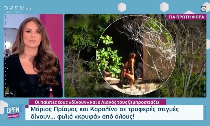 ΧΑΜΟΣ! To Survivor All Star έγινε ερωτοδικείο – Μπο, Καρολίνα, Μάριος και Ελευθερία Ελευθερίου!