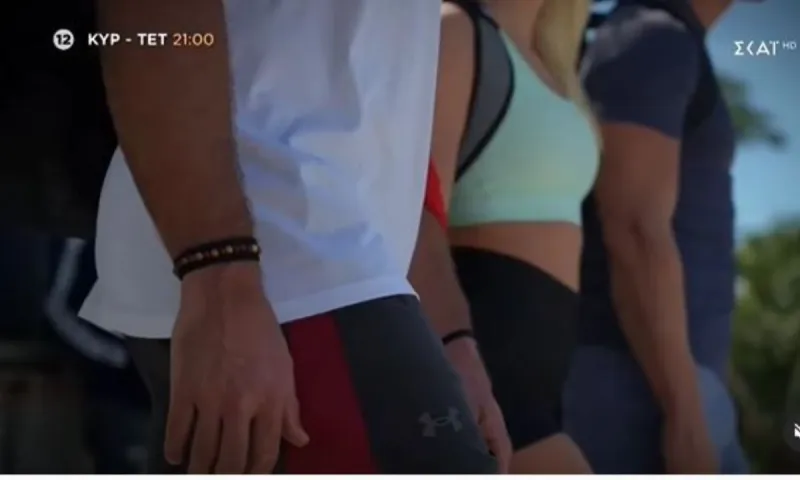 Survivor διαρροή 22/1: Αυτοί παίρνουν την 1η ασυλία – Σε αυτές τις ομάδες οι νέοι παίκτες!