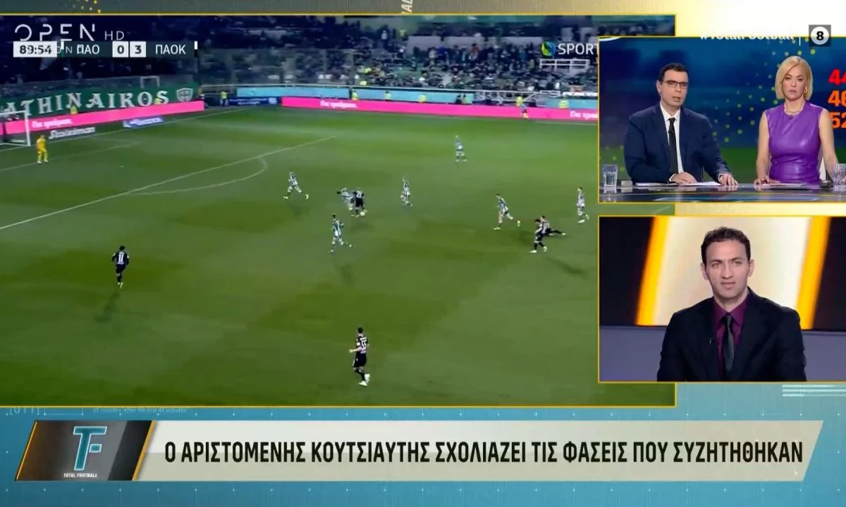 Ο Αριστομένης Κουτσιαύτης μίλησε για μια άρτια διαιτησία στο παιχνίδια Ιωνικός – ΑΕΚ, καλύπτοντας πλήρως Σιδηρόπουλο, Καραντώνη.