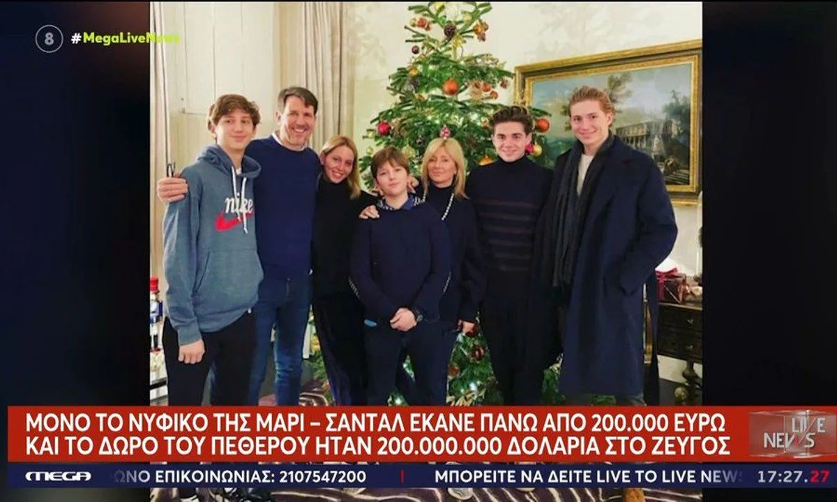 Τέως βασιλιάς Κωνσταντίνος: Στα 7 δισεκατομμύρια δολάρια υπολογίζεται η περιουσία του υιού του Παύλου και της συζύγου του Μαρί Σαντάλ!