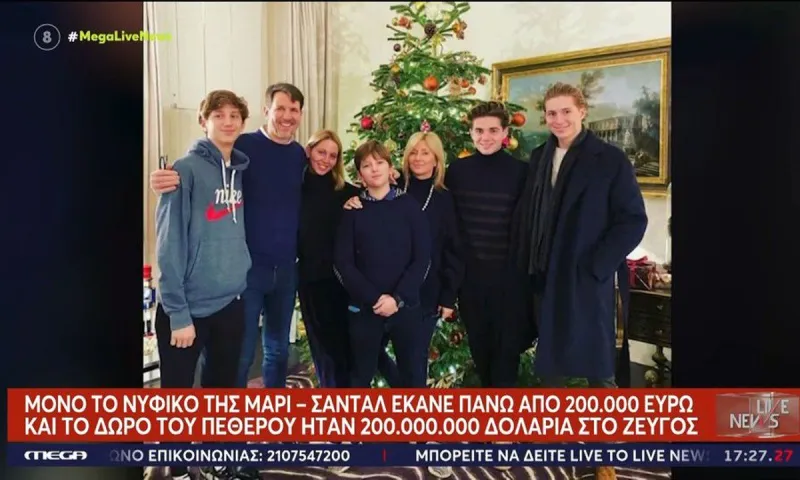 Τέως βασιλιάς Κωνσταντίνος - Σε πόσα δισεκατομμύρια υπολογίζεται η περιουσία του Παύλου και της Μαρί Σαντάλ!