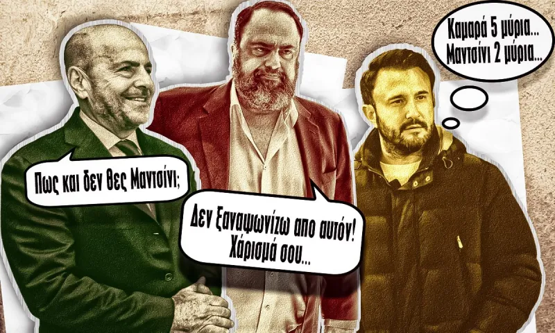 Ολυμπιακός, Παναθηναϊκός, Μαρινάκης, Αλαφούζος και στη μέση ο Μαντσίνι, ο Άρης και ο Καρυπίδης