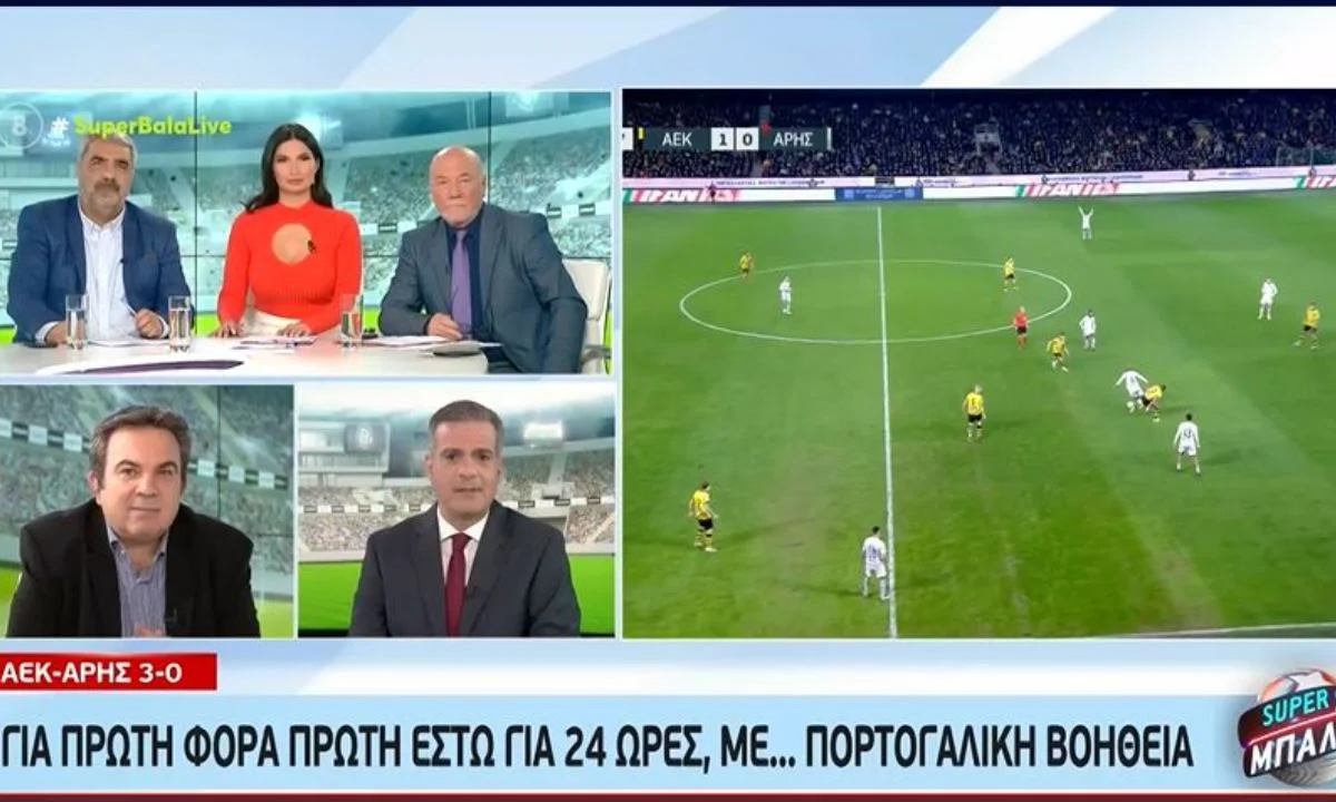 Τα σουπεράκια που εμφανίστηκαν στις αθλητικές εκπομπές OPEN και MEGA για το πέναλτι του Άρη δεν είχαν μεγάλες διαφορές.