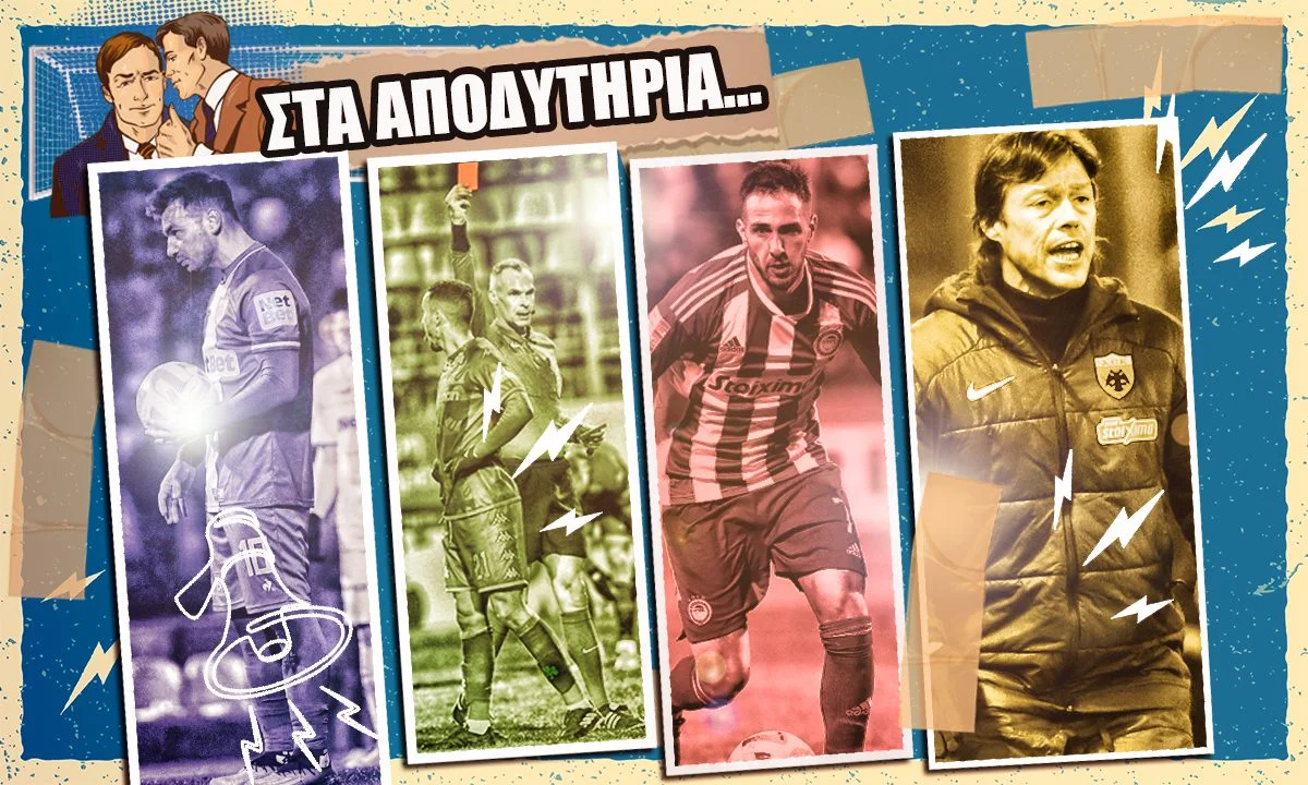 Αποδυτήρια: Ο πονοκέφαλος του Αλμέιδα- Η εξαφάνιση του Φορτούνη - Το πέναλτι του Νίνη - Η οριακή σχέση Κουρμπέλη Παναθηναϊκού!