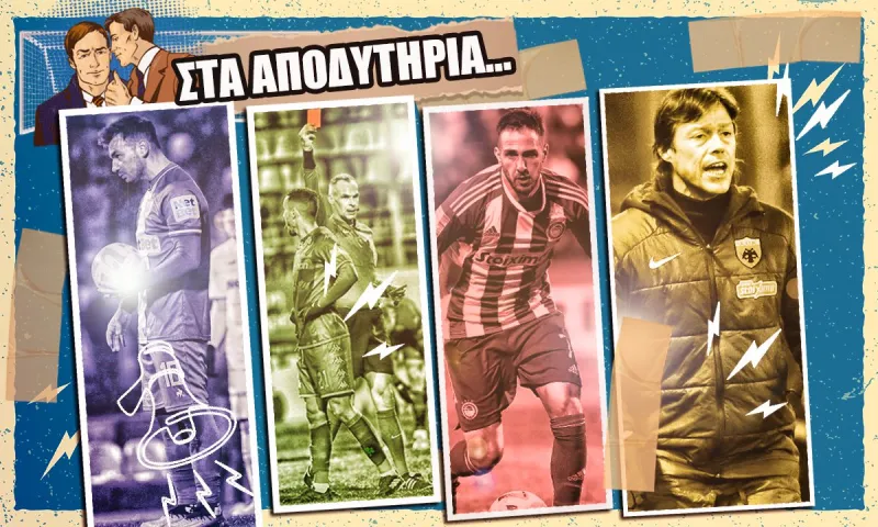 Αποδυτήρια: Ο πονοκέφαλος του Αλμέιδα- Η εξαφάνιση του Φορτούνη - Το πέναλτι του Νίνη - Η οριακή σχέση Κουρμπέλη - Παναθηναϊκού!