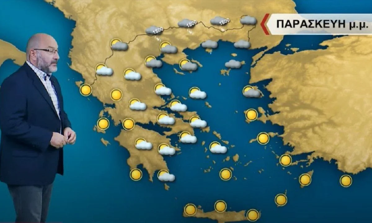 Καιρός: Νεφώσεις παροδικά αυξημένες αρχικά στα βόρεια και βαθμιαία στις υπόλοιπες περιοχές με τοπικές βροχές και μεμονωμένες καταιγίδες στην..