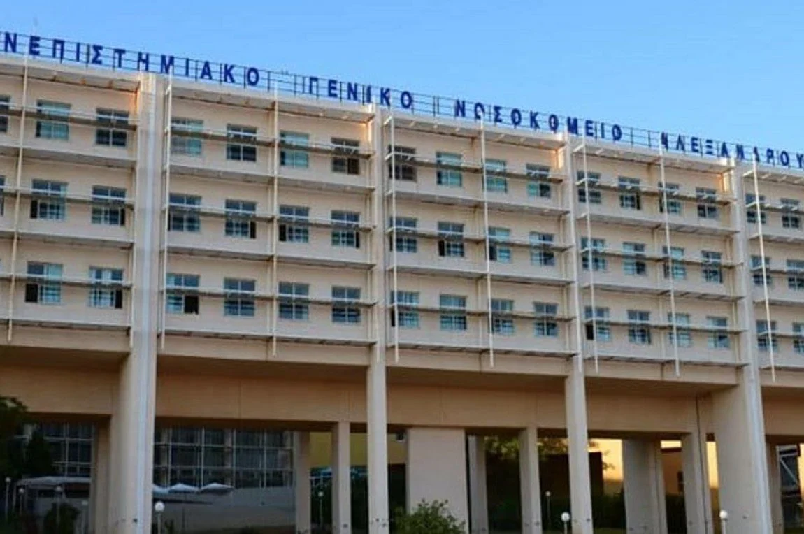 Απολύονται 139 εργαζόμενοι στο νοσοκομείο Αλεξανδρούπολης και 19 καθαρίστριες στο νοσοκομείο Κομοτηνής - Εργολάβοι αντικαθιστούν τις υπηρεσίες τους.
