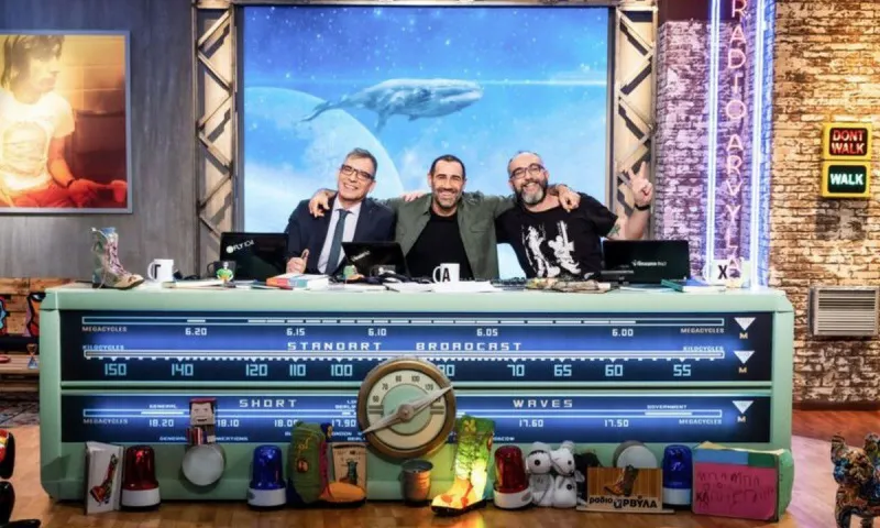 Ράδιο Αρβύλα: Τέλος τον Απρίλιο από τον ANT1 - Όσα ξέρουμε