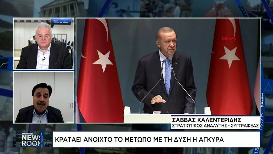 Ανήκουστα πράγματα κάνει η Κυβέρνηση Ερντογάν, σύμφωνα με όσα δήλωσε , ο στρατιωτικός αναλυτής και συγγραφέας Σάββας Καλεντερίδης.