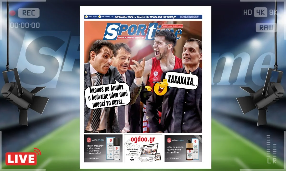 To e-Sportime (4/2) του Σαββάτου είναι αφιερωμένο στον Μιχάλη Λούντζη που κόντρα στην Εφές έκανε εμφάνιση καριέρας!