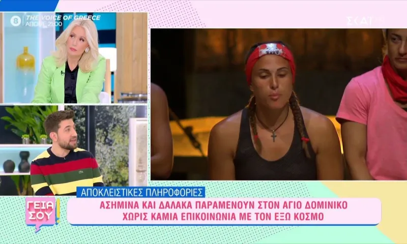 Survivor All Star: Το είπε για πλάκα ο Τριαντάφυλλος και το είδαμε στο ΣΚΑΪ – Ο Ατζουν θα δει Δαλάκα και Ασημίνα!