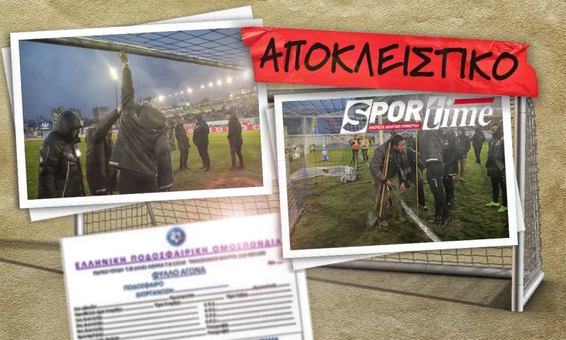 Ατρόμητος - ΑΕΚ: Το χρονικό της ματαίωσης - Αυτά αναφέρει το Φύλλο Αγώνα που εστάλη στη Super League!