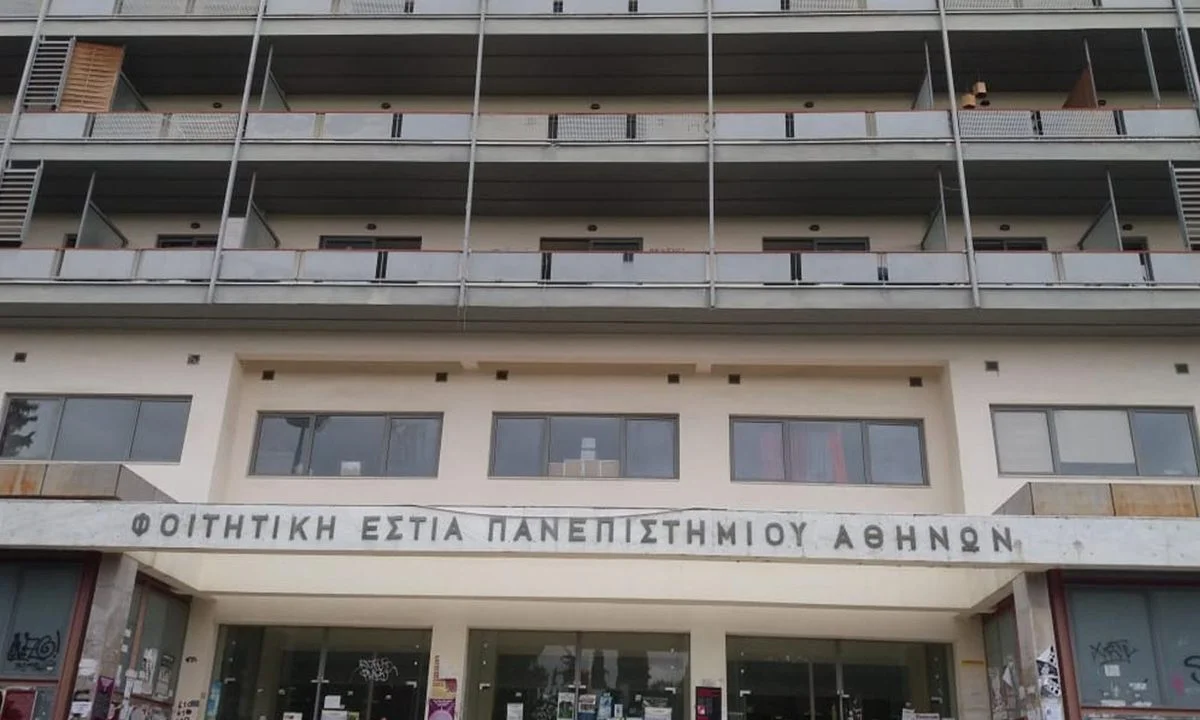 «Ψυγεία» γίνονται φοιτητικές εστίες της Αθήνας εν μέσω κακοκαιρίας - Ούτε ένα θερμαντικό σώμα δεν μπορούν να εξασφαλίσουν σε πολλούς φοιτητές.