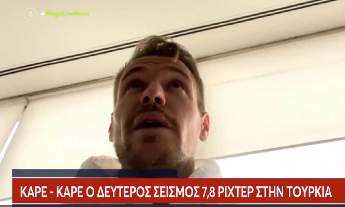 Η στιγμή που ο Έλληνας ποδοσφαιριστής Δημήτρης Κολοβέτσιος κάνει δηλώσεις από την Τουρκία και γίνεται σεισμός: «Θα χρειαστεί να διακόψω».
