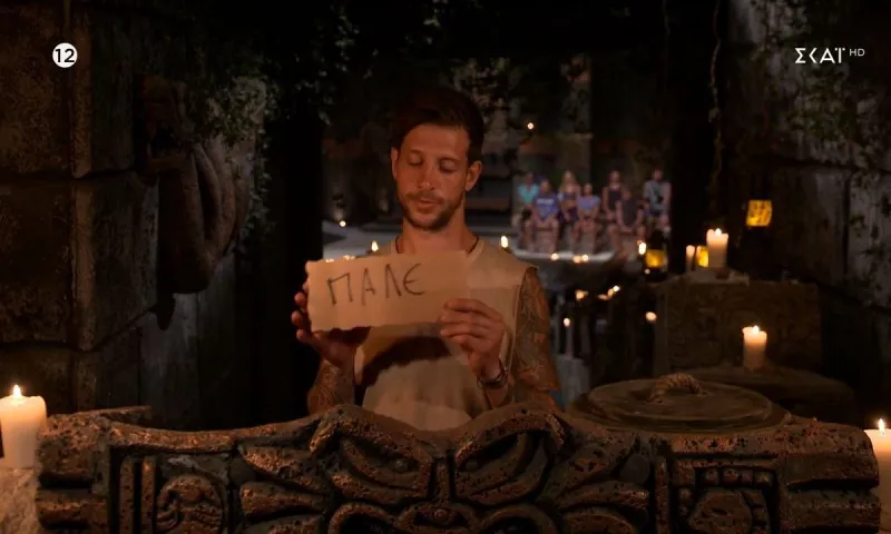Survivor spoiler αποχώρηση 6/2: ΚΛΕΙΔΩΣΕ! Αυτός είναι ο 3ος υποψήφιος προς αποχώρηση! (upd)